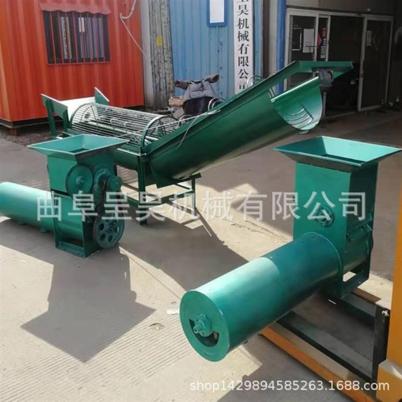 速发人性化设计小型家用全自动洗薯机 商用率红薯洗薯机磨粉机