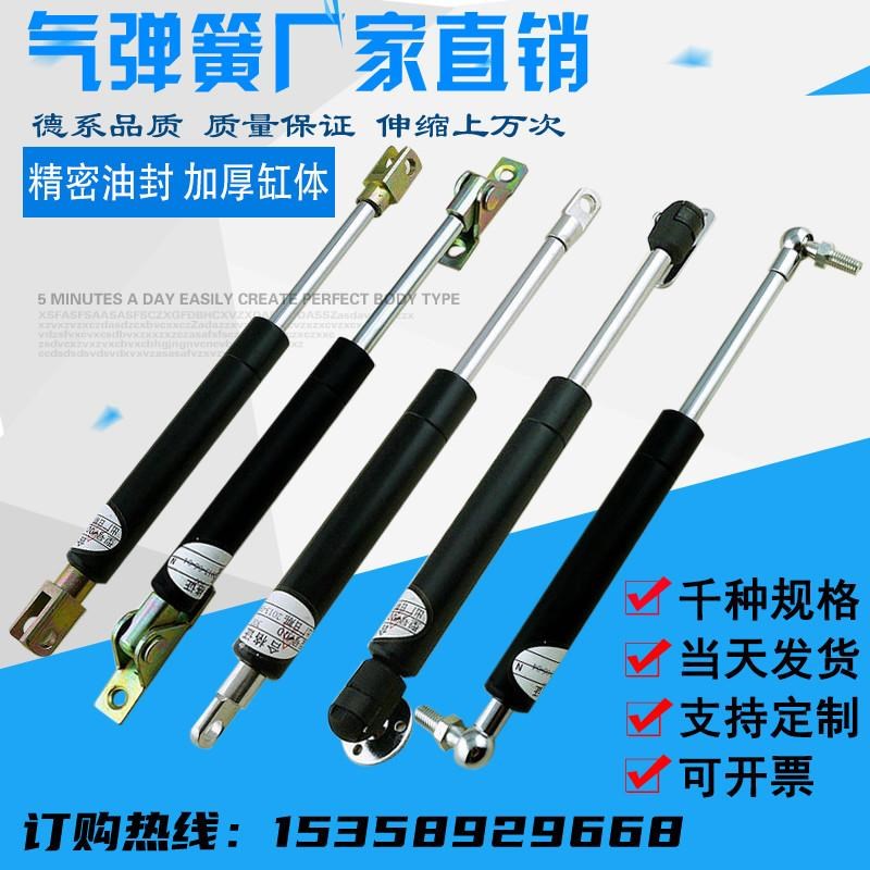 速发气弹簧液压杆伸缩气顶杆 橱窗支撑杆床用天窗气压杆 上翻门气