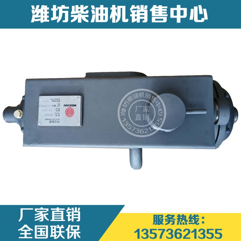 速发226B道依茨船用柴油水箱件106506海淡水热交换器