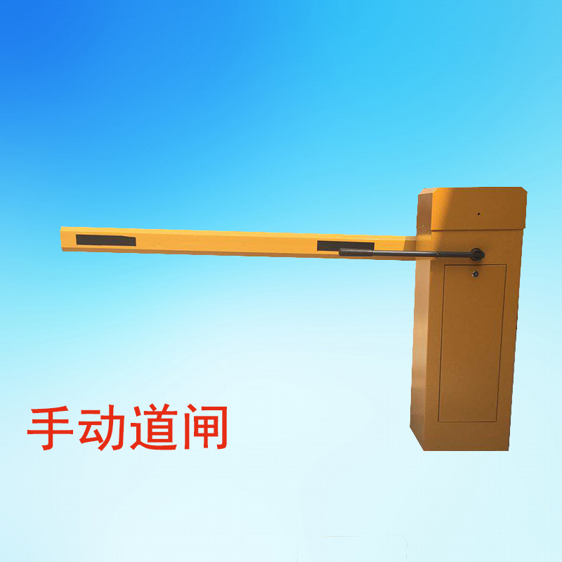现货速发手动道闸 手压挡车道闸 八角杆 栅栏手动道闸机
