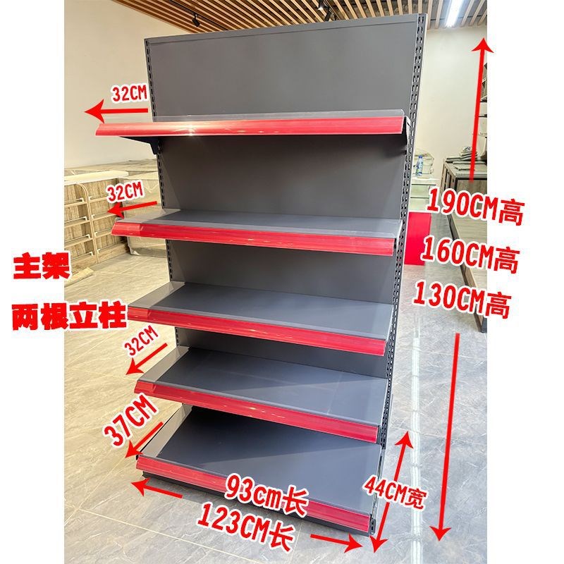 速发小卖部超市货架药店展示架单双面多功能便利店零食货架置物架