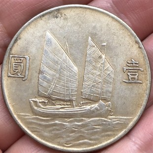 速发2年船洋包真包老民国老银元保真银币袁大头银圆大洋