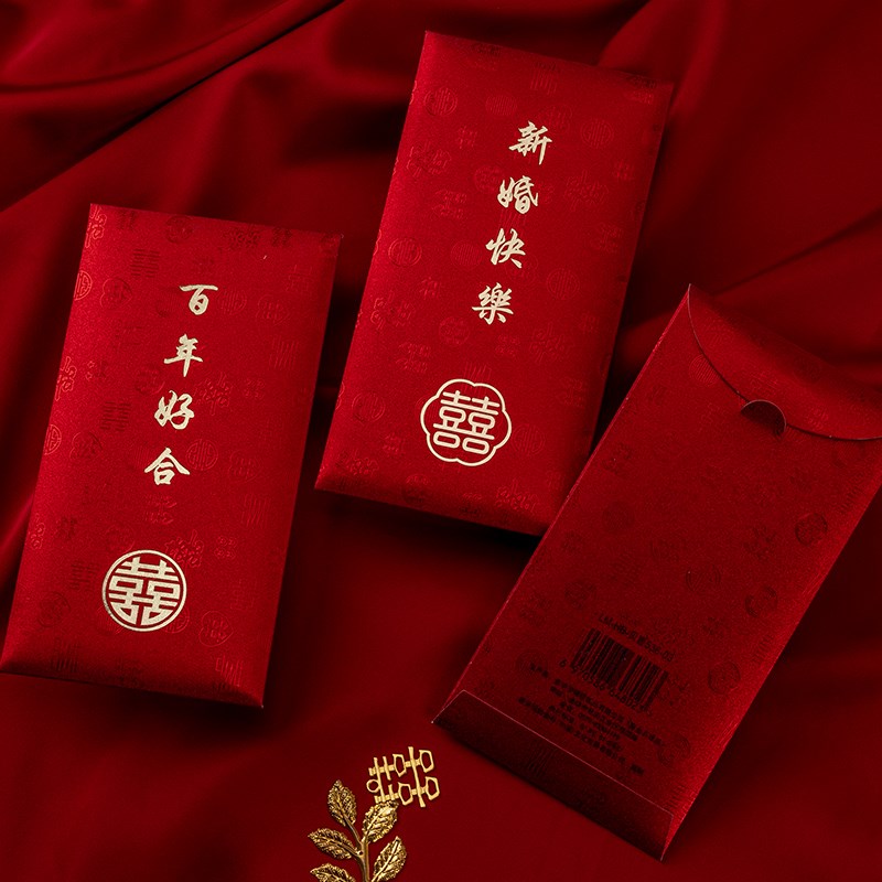 速发高级感金葱结婚红包婚礼喜字创意硬质回礼袋婚庆用品大全