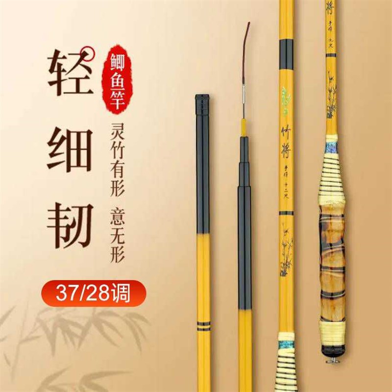 速发罗汉竹鲫手杆十大28调超轻超细超硬台钓竿纯竹子鱼杆手竿