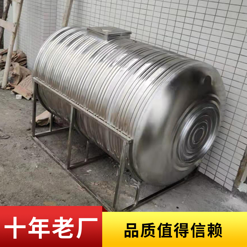 速发04不锈钢储水罐立卧式保温级空气能水箱大容量水桶加厚