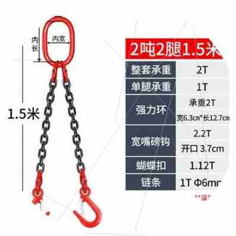 现货速发厂销新品M磅钩链条吊索具组合吊钩起重吊具吊环铁链吊车