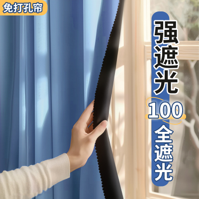 速发全遮光窗帘遮衬布卧室台防晒隔热房免打孔2024新款jx