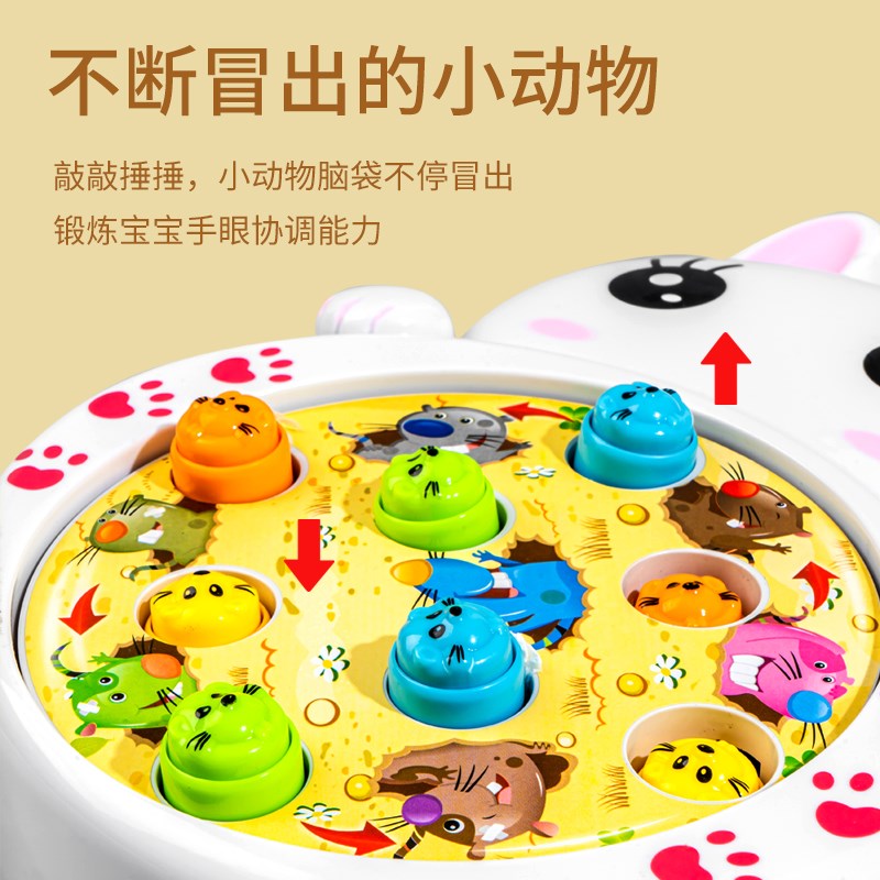 速发儿童打地鼠机婴儿敲打玩具1一2岁0宝宝幼儿益智电动男孩孩