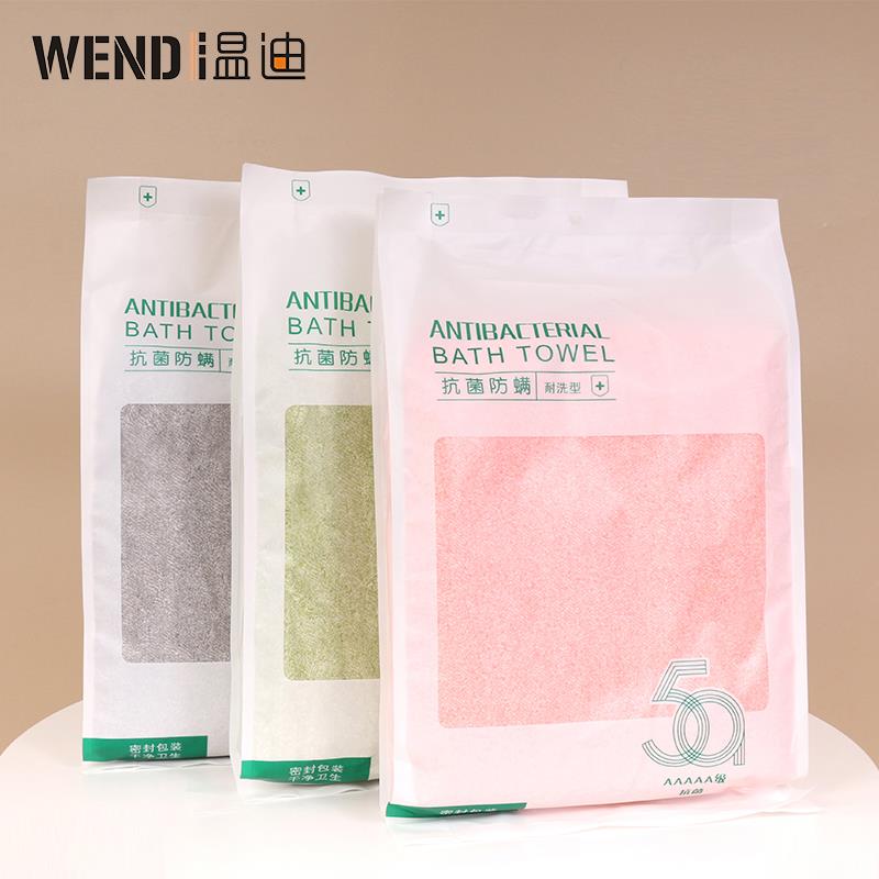 现货速发温迪轻奢5A双色纱大浴巾柔软吸水密封家用成人速干亲肤套