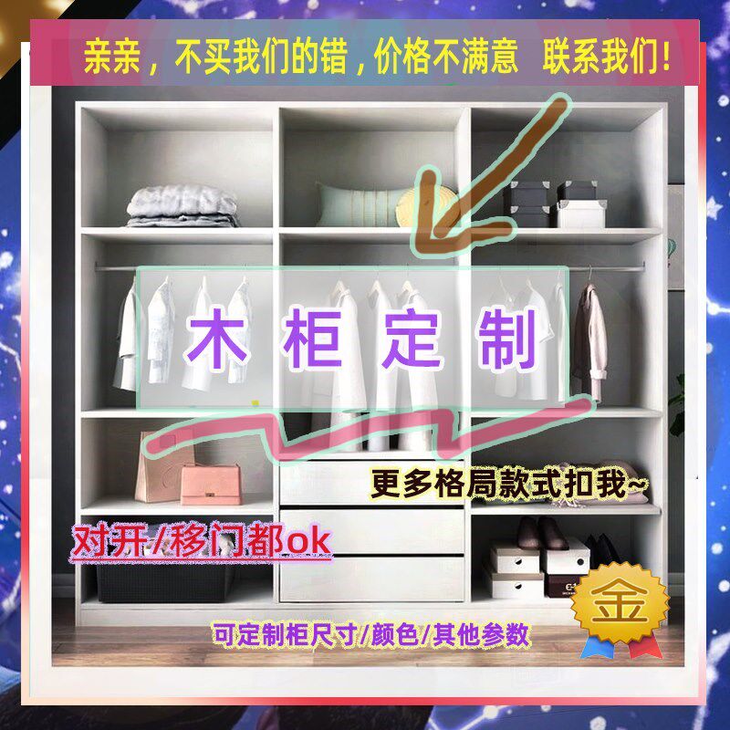 速发可单门衣柜工厂矮1米儿童成人小柜子夹缝储物柜/61