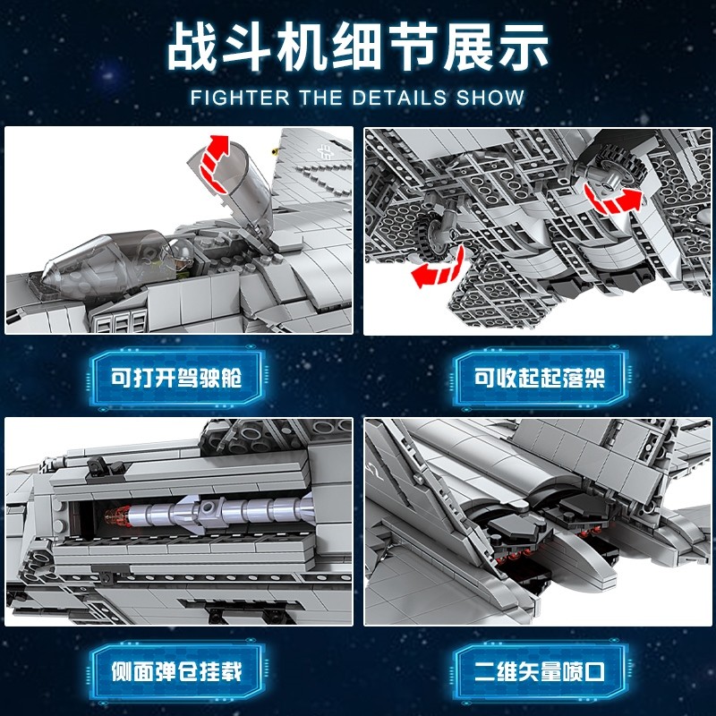 速发大型战斗机积木模型拼装益智玩具运输飞机二战男孩子