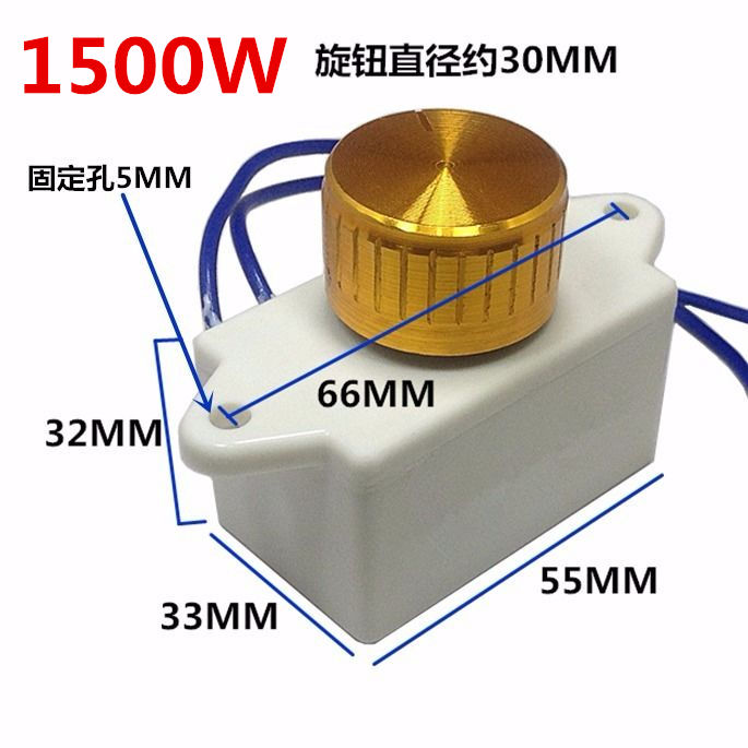 现货速发厨房鼓风机调速开关 交流 220V 大功率电子调速器无极开
