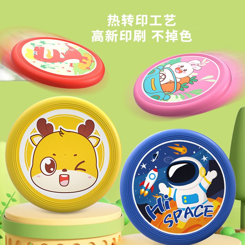 速发户外玩具飞盘儿童软可回旋飞碟公园广场镖安全露营全软泡沫
