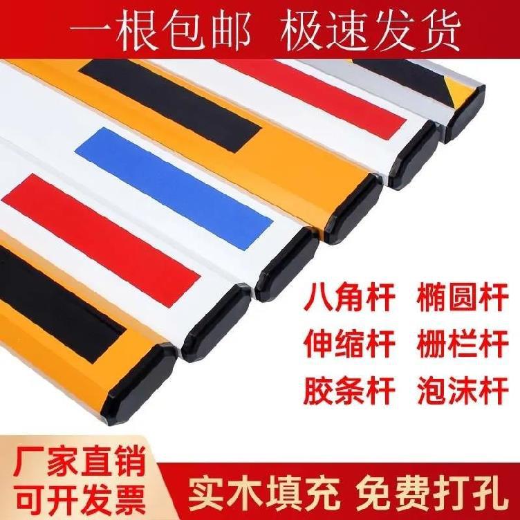 现货速发停车场收费起落杆门卫自动栏杆道闸伸缩杆2米拦车杆栅栏