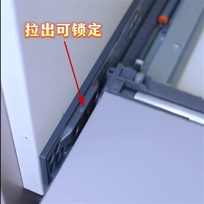 速发DTC东泰搁板锁定器隐藏式隔板滑轨桌面操作台搭配阻尼反弹滑