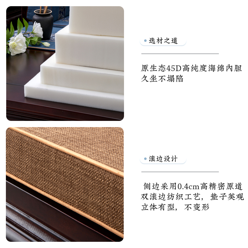速发红木沙发坐垫中式椅子套罩防滑高端实木沙发垫家具客厅椅