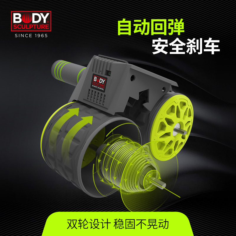 速发 Sculp自动回弹智能健腹轮腹肌速成神器家用健身运动