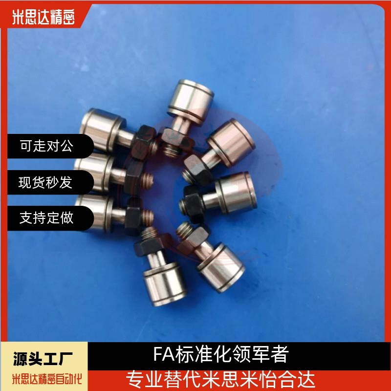 速发B01 02 05 BGB11 12 -d-d4-d5-d6-.轴5凸轮P承随