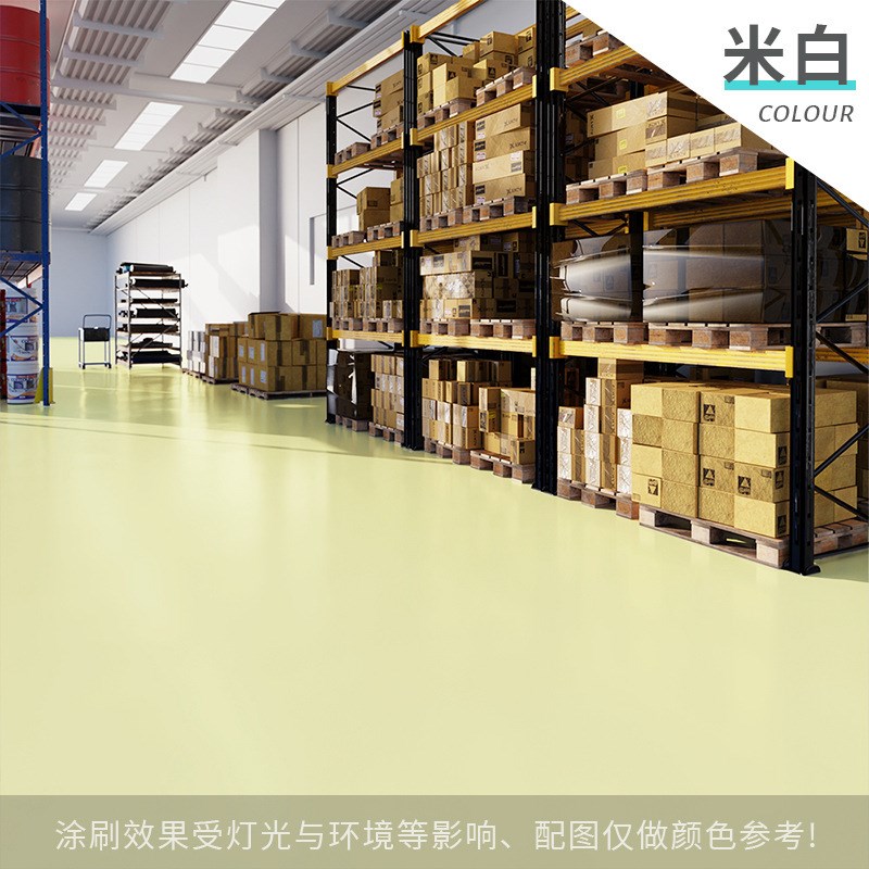 速发水性环氧树脂地坪漆室内家用地漆刷地板水泥地面改造油漆耐磨