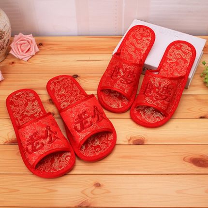 速发婚庆结婚用品大全拖鞋红色老公老婆卧室内喜字情侣拖鞋子春夏