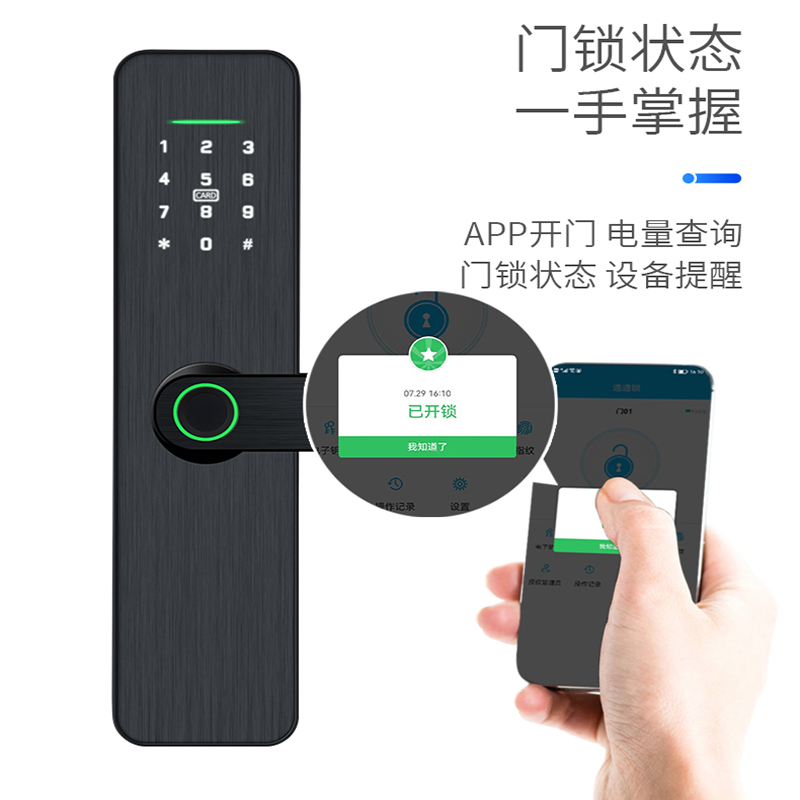 速发木门指纹锁房间门指纹锁室内办公室智能锁卧室门指纹锁房通通