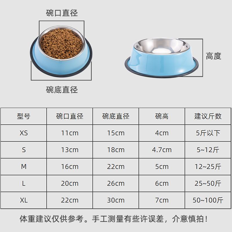 现货速发Lge stle steel dog food bowl ad  food bowl 狗盆