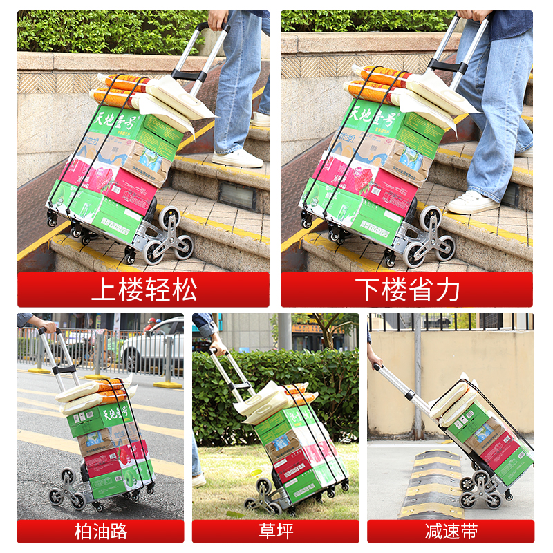 速发小推车拉车摺叠推车可携式购物买菜拉F杆车内楼搬运神器爬楼