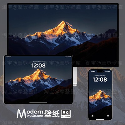 日照金山8K高清壁纸手机ipad平板电脑mac桌面深色系护眼风景壁纸
