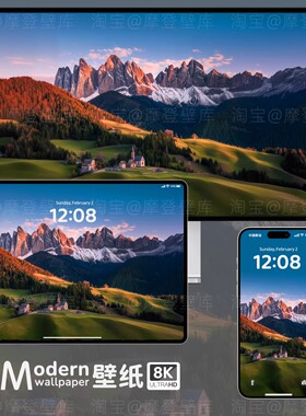 多洛米蒂8K高清壁纸手机ipad平板电脑桌面治愈系简约风景插画壁纸