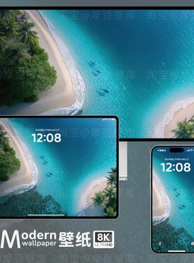 蓝色系8K高清壁纸苹果手机ipad平板电脑mac桌面海岛风景护眼壁纸