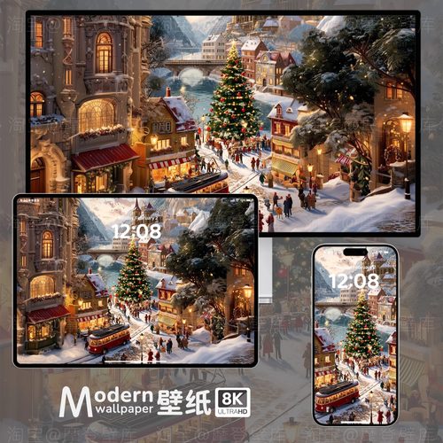 圣诞高级氛围感8K高清壁纸iPhone手机ipad平板电脑桌面风景插画图