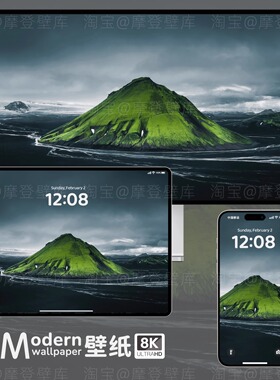绿色护眼8K高清壁纸手机ipad平板电脑mac桌面深色系高级简约风景