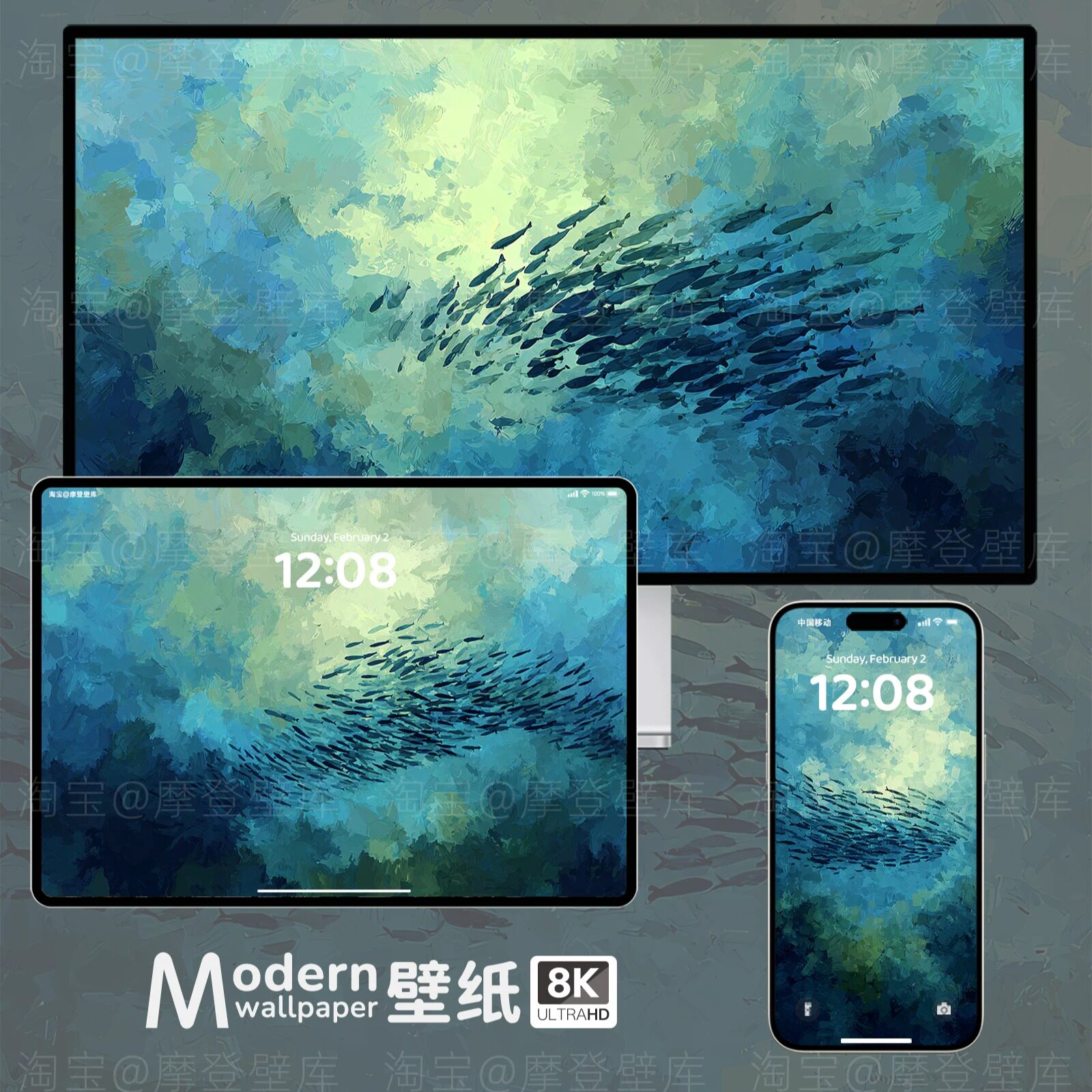 深海游鱼油画艺术质感8K高清壁纸手机ipad平板电脑氛围感风景插画