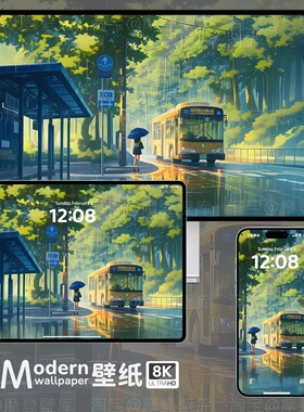 治愈系风景8K高清壁纸手机电脑ipad平板桌面氛围感绿色护眼插画图