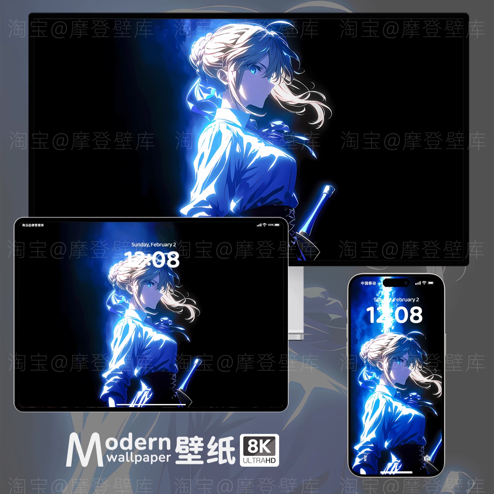 Saber吾王8K高清壁纸手机ipad平板电脑二次元动漫游戏插画壁纸图