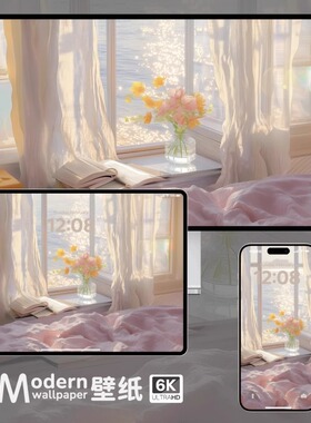 氛围感4K超高清壁纸iPhone手机苹果平板电脑ipad唯美治愈系壁纸