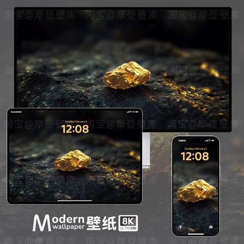 招财金石8K超高清壁纸手机ipad平板电脑mac桌面折叠屏好运壁纸图