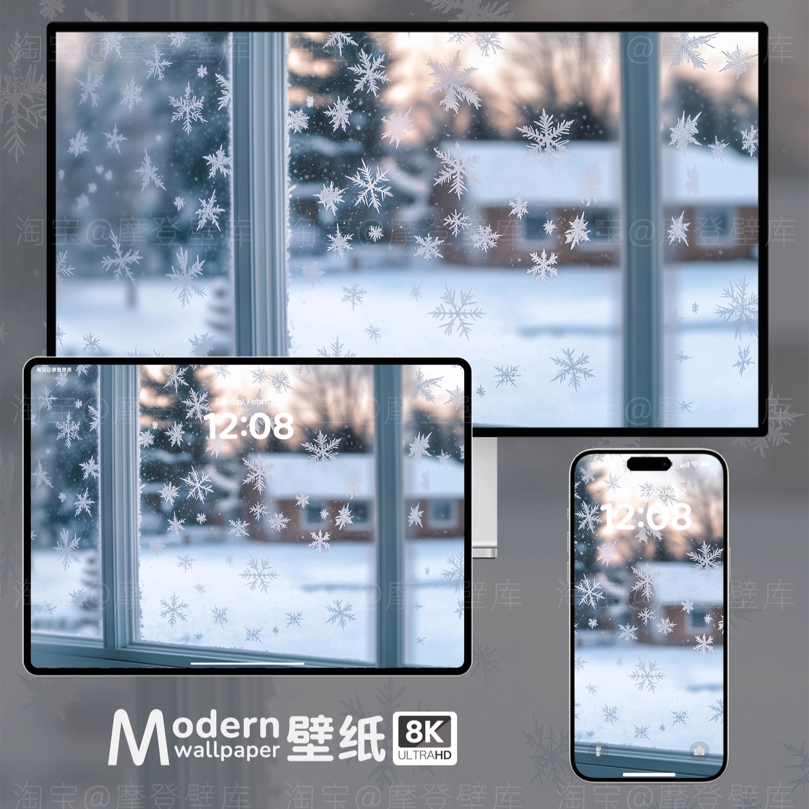 冬季雪花8K高清壁纸手机ipad平板电脑唯美治愈系氛围感风景插画图