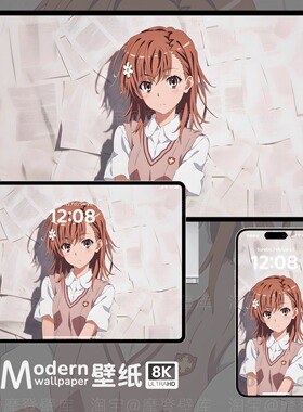 蔚蓝档案坂御美琴8K高清壁纸手机ipad平板电脑二次元动漫游戏壁纸