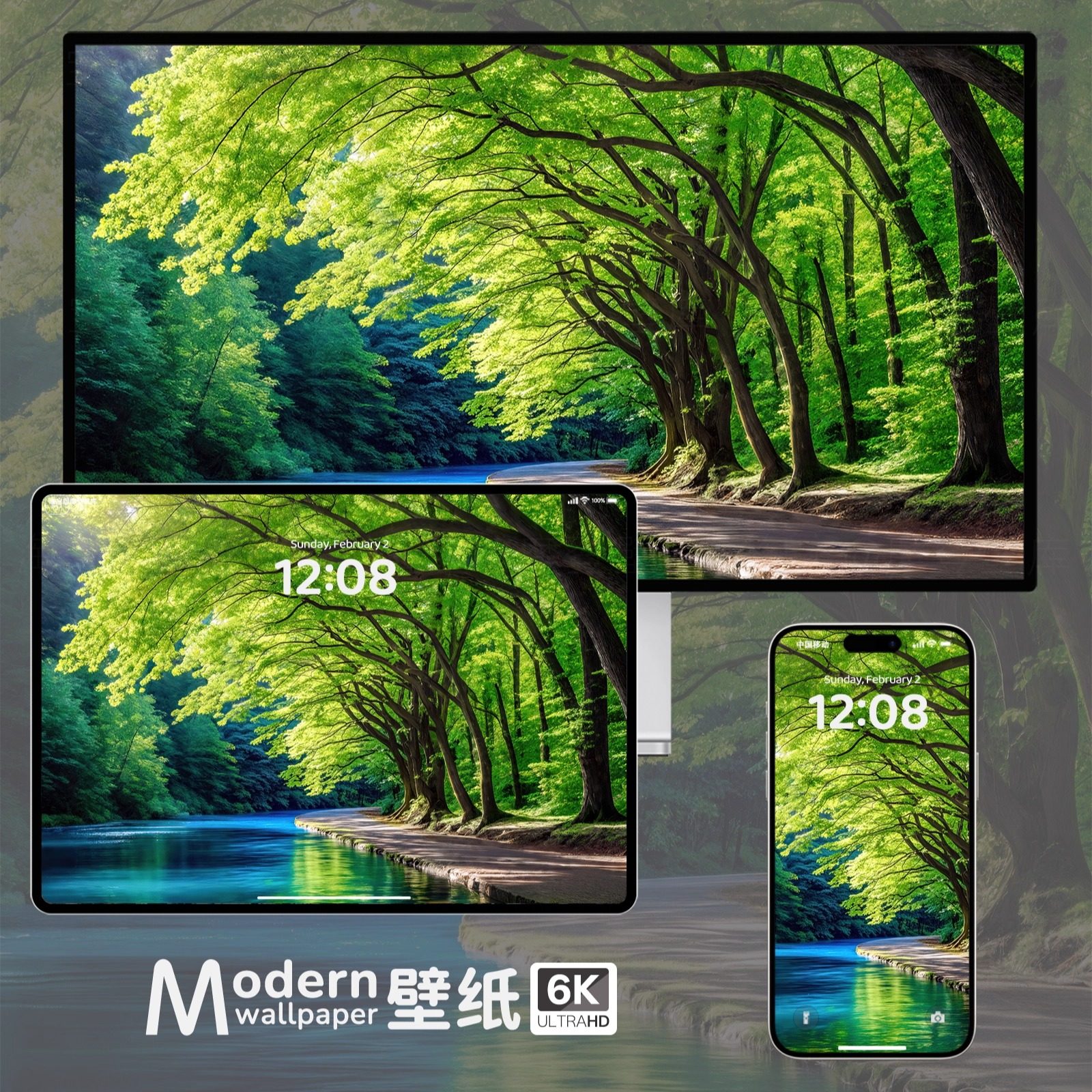 绿色护眼森林风景超高清壁纸iPhone苹果手机ipad平板电脑mac壁纸,商务/设计服务,卡通/动漫/插画设计,淘宝优惠券,粉丝福利购,淘宝优惠卷