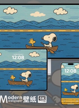 史努比4K超高清壁纸iPhone手机苹果ipad平板电脑可爱治愈卡通壁纸