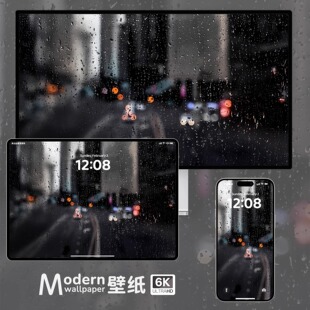 下雨天高级氛围感4K超高清壁纸iPhone手机ipad平板电脑桌面壁纸图