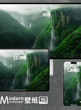 绿色护眼风景8K高清壁纸手机电脑ipad平板mac桌面高级氛围感插画