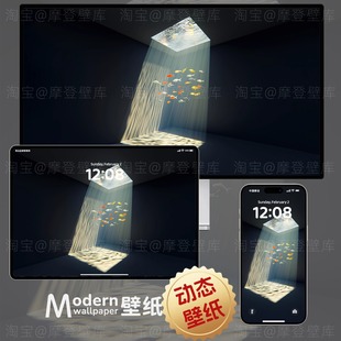 光影中的鱼8K高清动态实况壁纸手机ipad平板电脑高级氛围感风景图