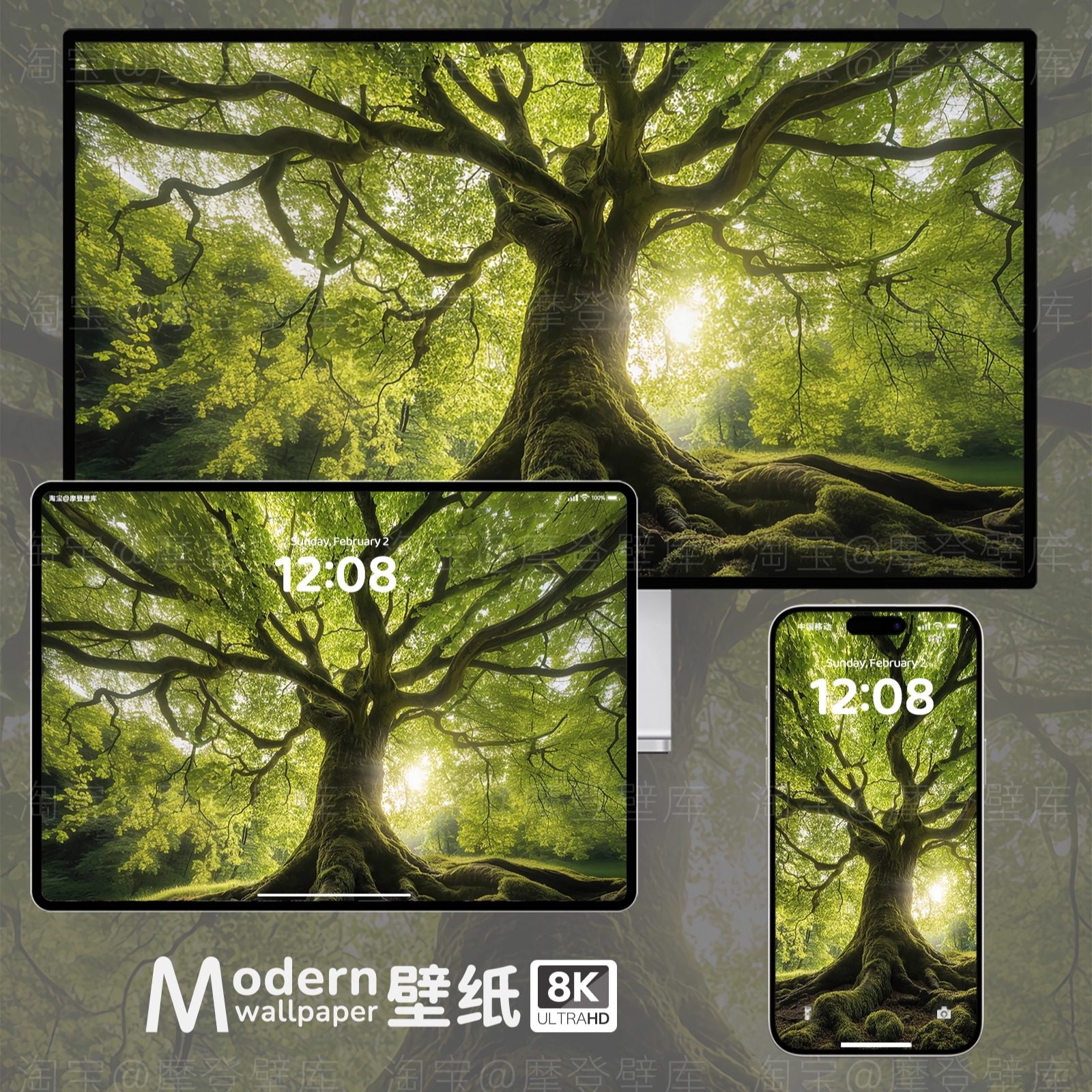 绿色森林护眼风景8K高清壁纸手机电脑ipad平板mac桌面氛围感插画,商务/设计服务,卡通/动漫/插画设计,淘宝优惠券,粉丝福利购,淘宝优惠卷