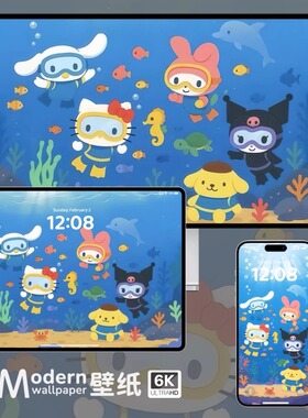 Hello kitty海底大冒险4K超高清壁纸iPhone手机ipad平板电脑壁纸