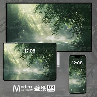 国风池塘竹林8K超高清壁纸iPhone手机ipad平板电脑绿色护眼壁纸图