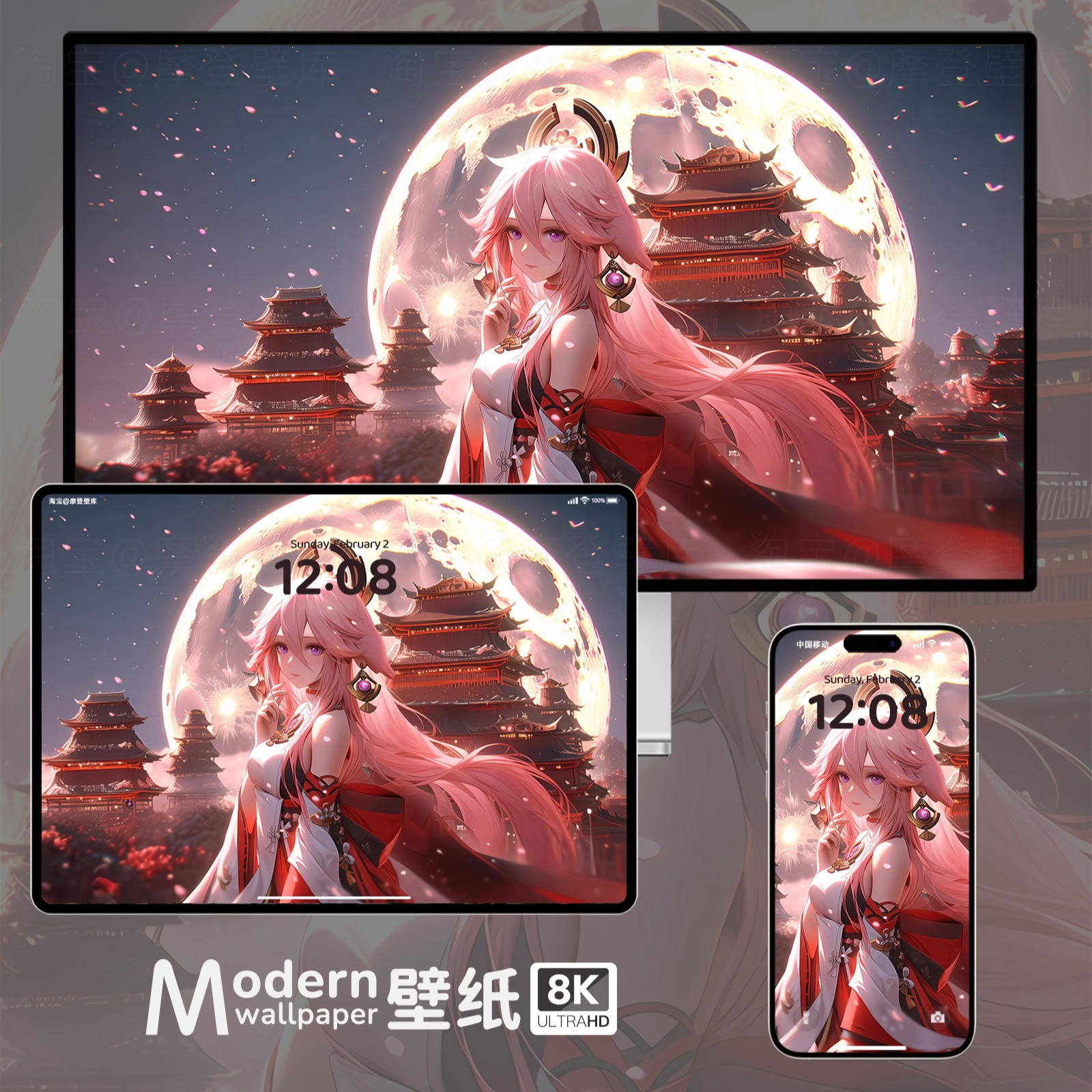 原神八重神子8K高清壁纸苹果手机ipad平板电脑mac二次元动漫壁纸