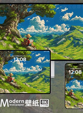 治愈系插画风景8K高清壁纸手机电脑ipad平板mac绿色护眼卡通动漫