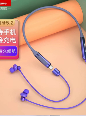 纽曼蓝牙耳机无线挂脖式颈挂式入耳式降噪运动跑步运动长续航C50